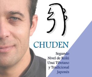 segundo nivel de reiki